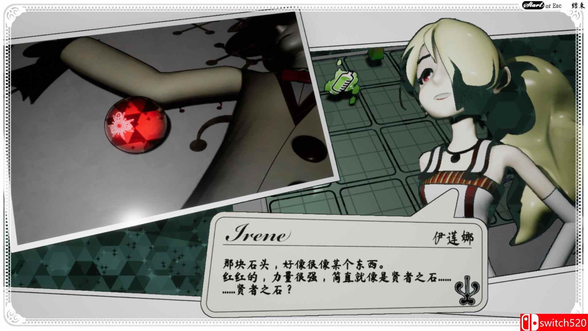 《无口安瓶（The Sealed Ampoule）》官方中文  DARKSiDERS镜像版[CN/EN/JP]_2
