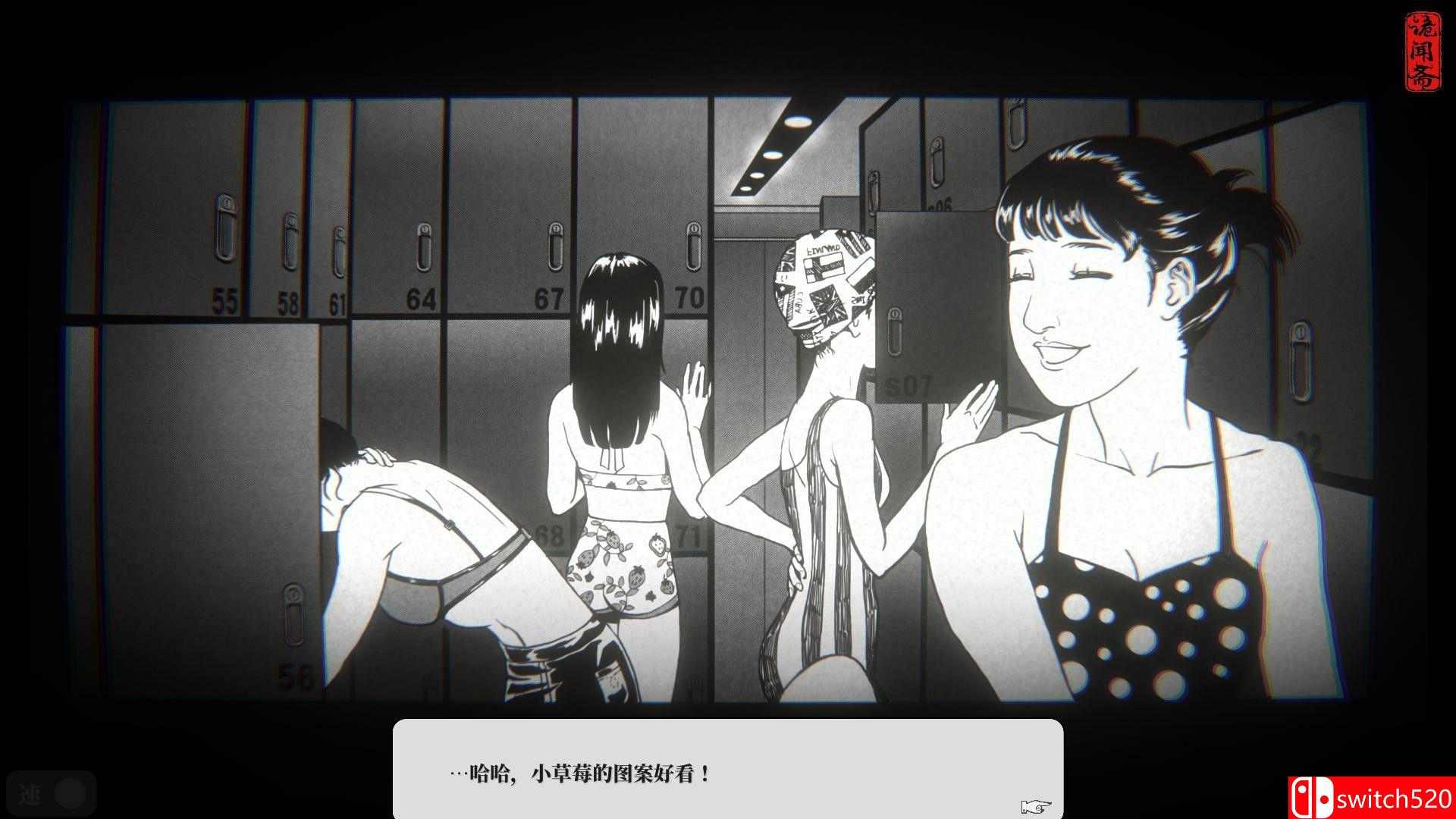 《替身（Ghost in the pool）》官方中文 Build 6164943 Chronos硬盘版[CN/EN/JP]_1