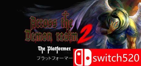 《穿越魔域2（Across the demon realm 2）》DARKZER0硬盘版[EN]