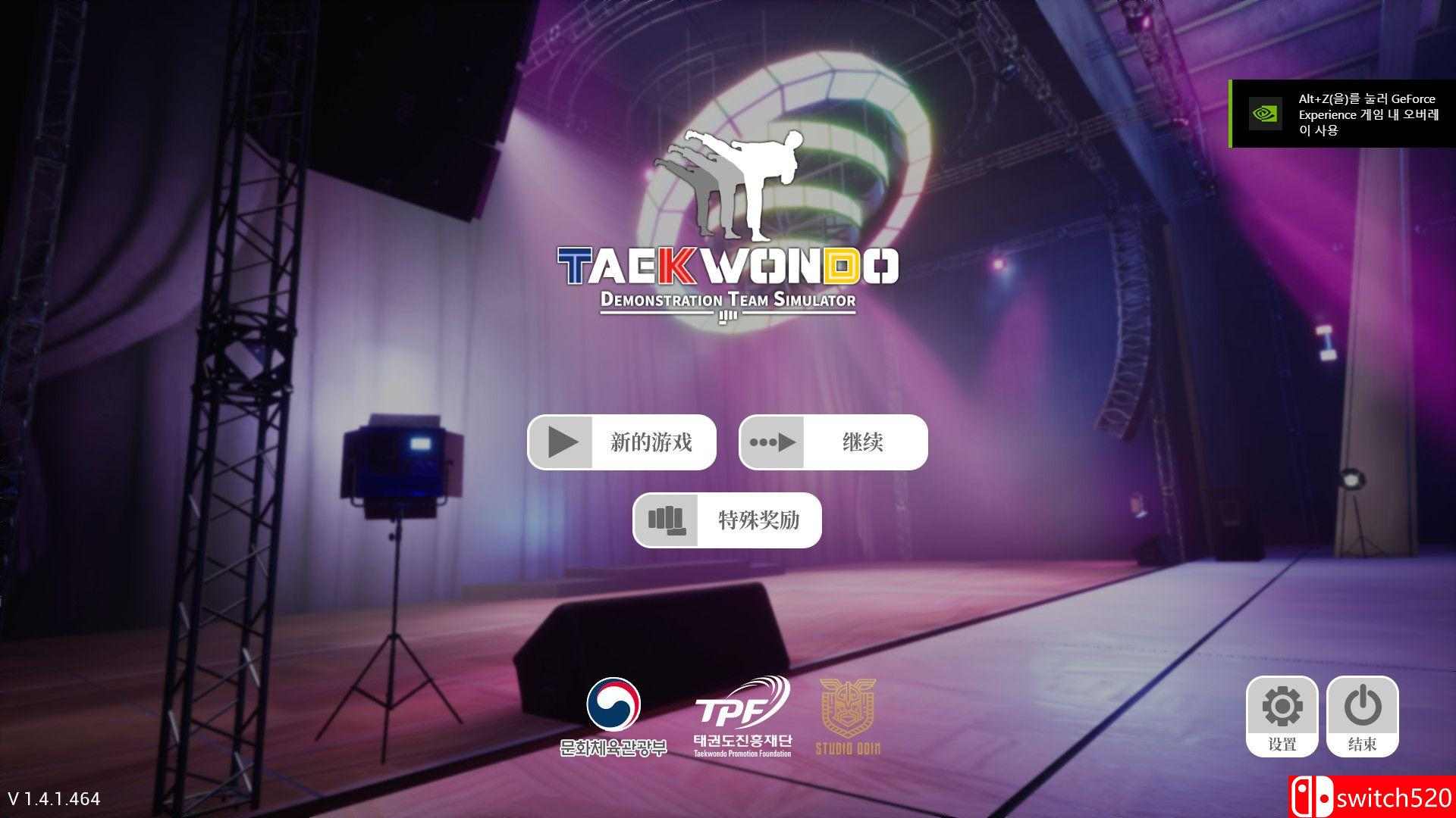 《跆拳道虚拟示范团（Taekwondo Demonstration Team Simulator）》TiNYiSO镜像版[CN/EN]_1