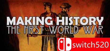 《创造历史：第一次世界大战（Making History: The First World War）》SKIDROW镜像版[EN]