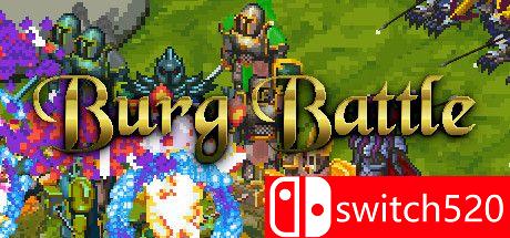 《伯格之战（Burg Battle）》DARKZER0硬盘版[EN]