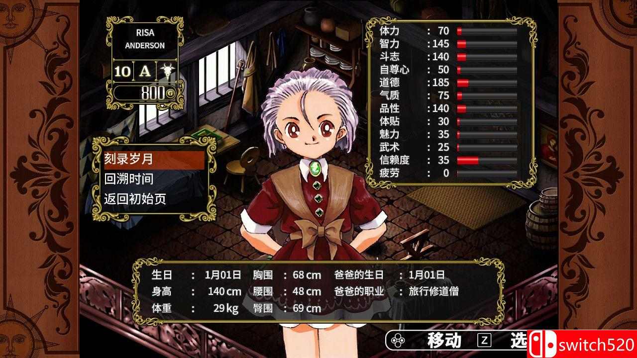 《美少女梦工场梦幻妖精HD重制版（Princess Maker）》官方中文 DARKSiDERS镜像版[CN/TW/EN/JP]_2