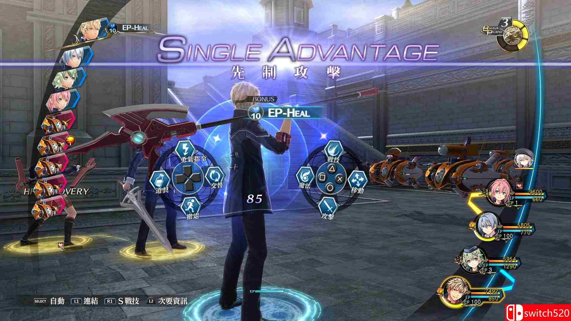 《英雄传说：闪之轨迹3（The Legend of Heroes: Sen no Kiseki III）》官方中文 免安装未加密版[TW]_1