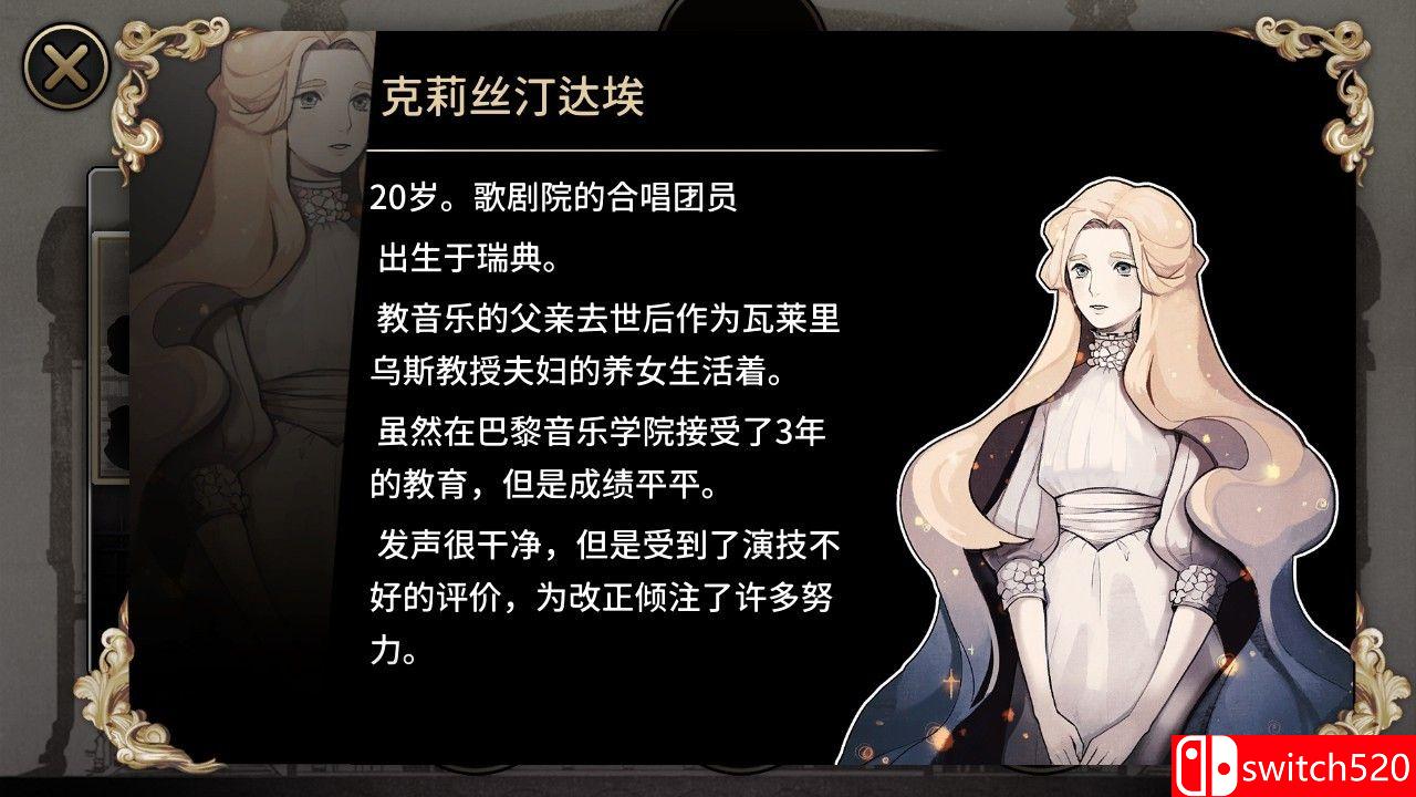 《MazM: 歌剧魅影（MazM The Phantom of the Opera）》DARKZER0硬盘版[CN/TW/EN/JP]_4