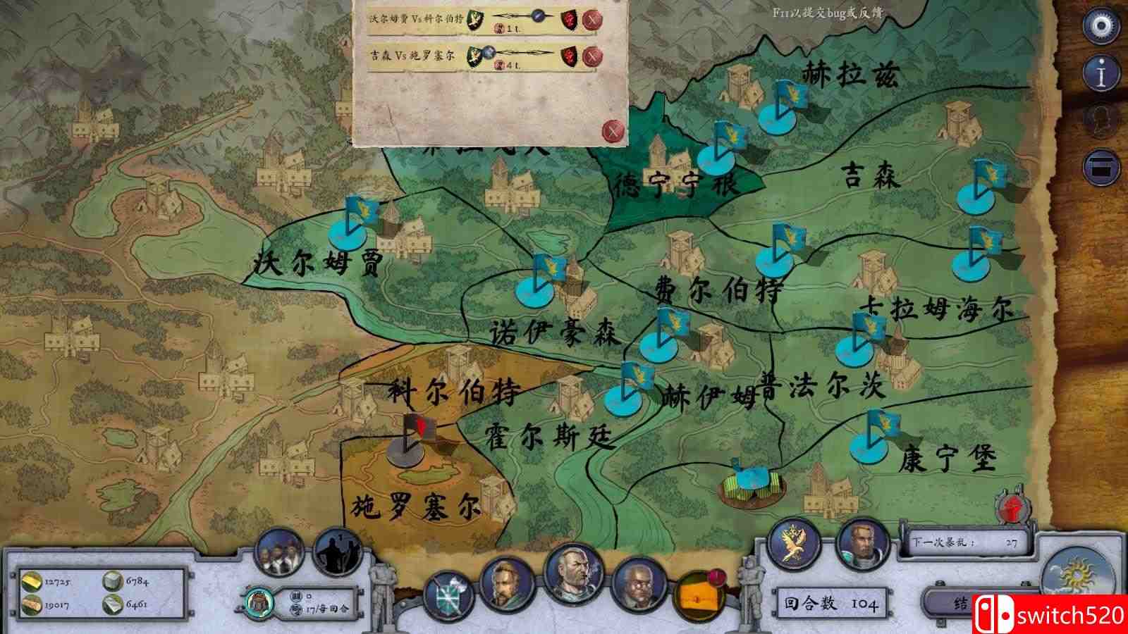 《废墟帝国（Empires in Ruins）》官方中文 CODEX镜像版[CN/EN]_1