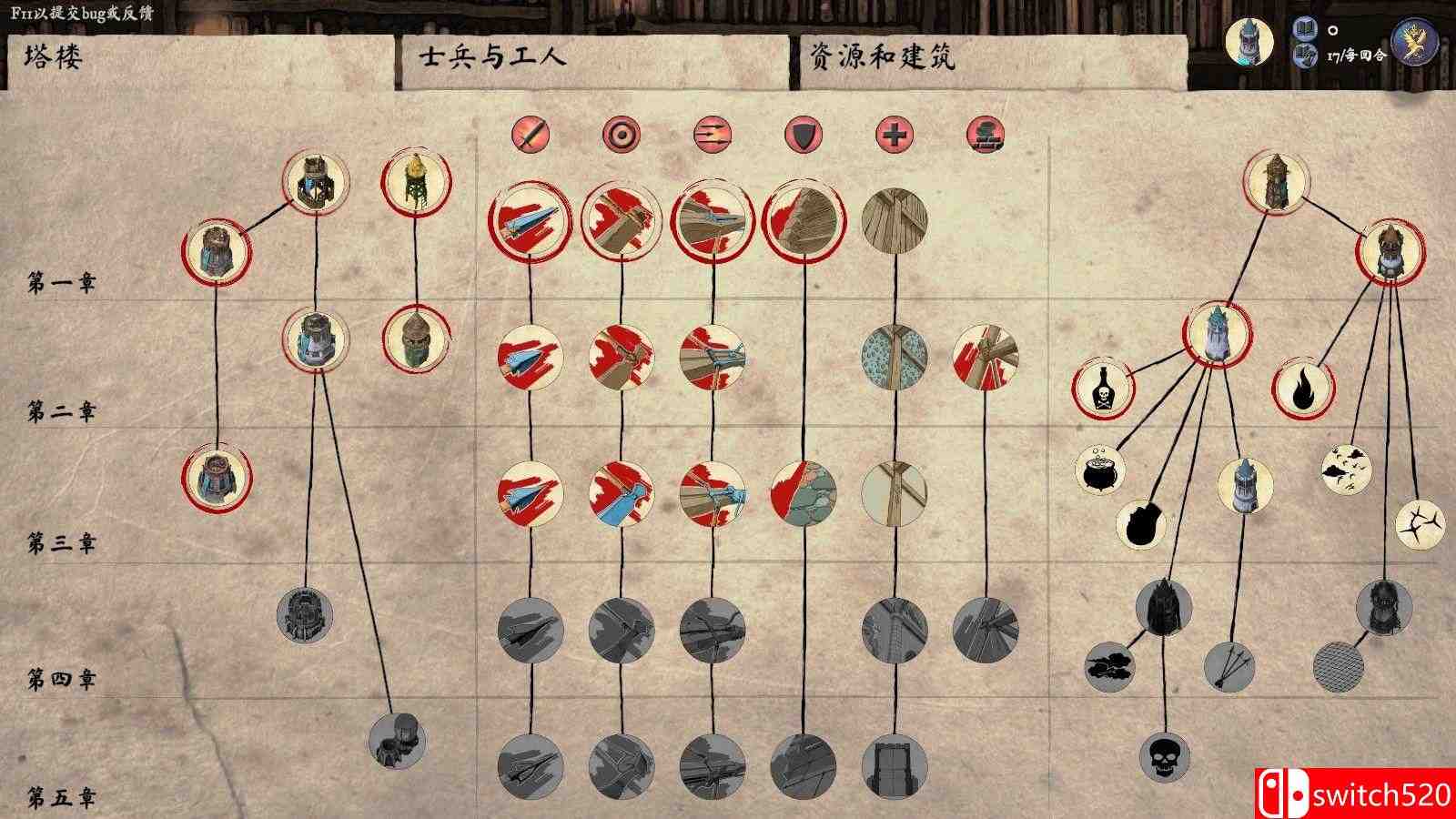 《废墟帝国（Empires in Ruins）》官方中文 CODEX镜像版[CN/EN]_3