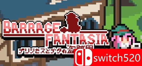 《弹幕幻想曲（Barrage Fantasia）》DARKZER0硬盘版[EN/JP]