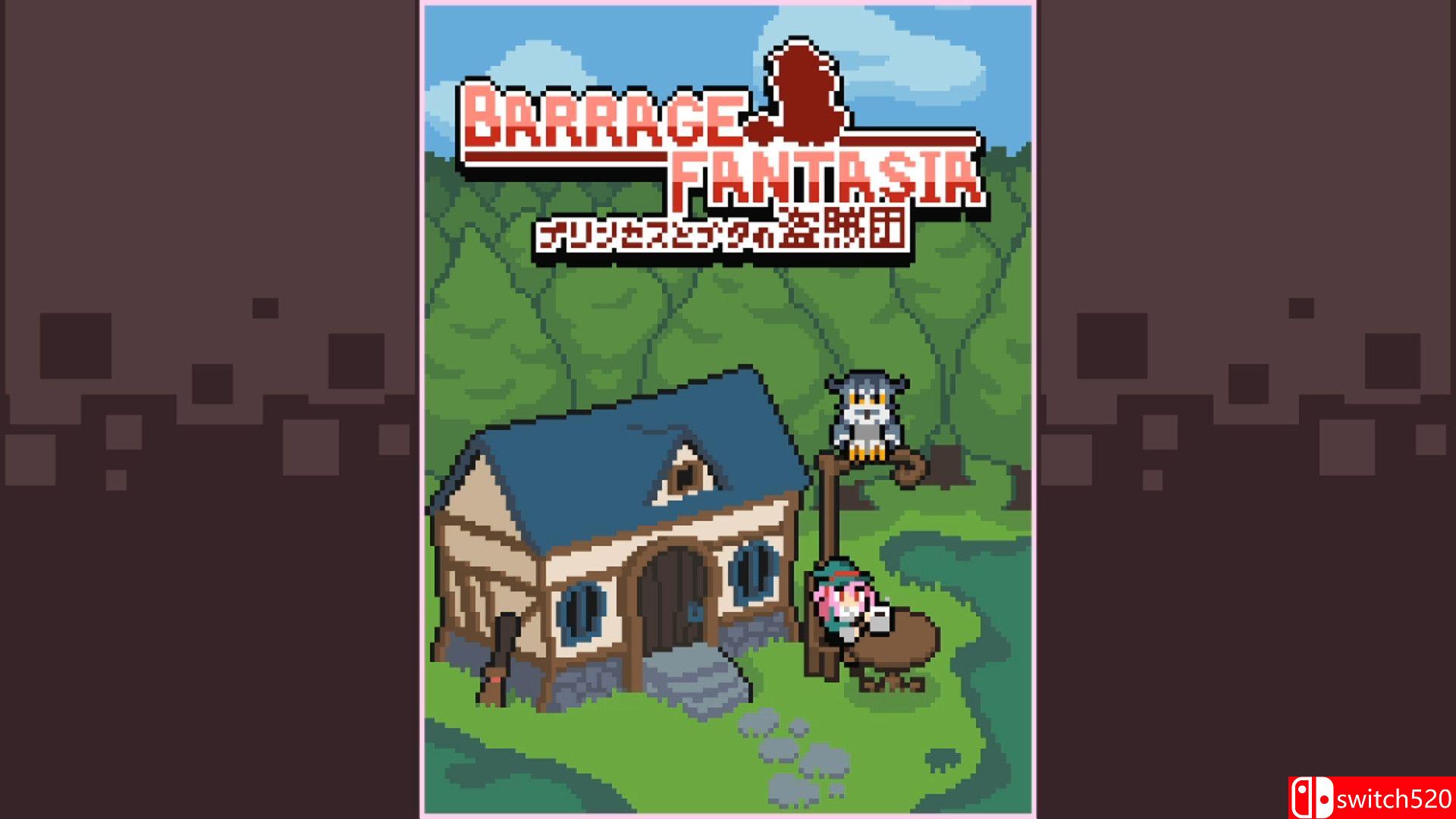 《弹幕幻想曲（Barrage Fantasia）》DARKZER0硬盘版[EN/JP]_1