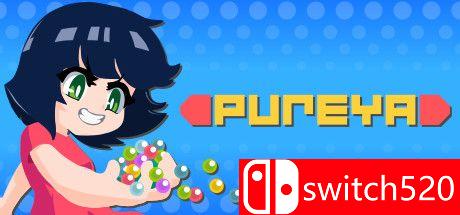 《pureya（pureya）》官方中文 Build 6456277 Chronos硬盘版[CN/TW/EN/JP]