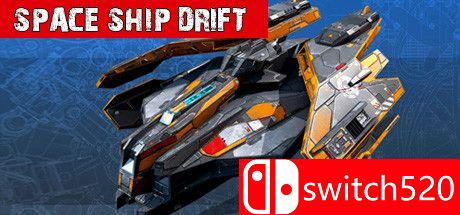 《太空船漂移（Space Ship DRIFT）》DARKSiDERS镜像版[EN]