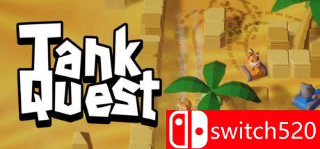 《坦克任务（Tank Quest）》Build 6528164 Chronos硬盘版[EN]