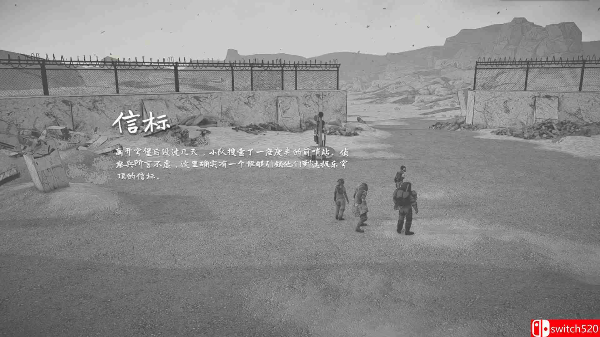 《烬土行者（Ashwalkers）》官方中文 CODEX镜像版[CN/TW/EN]_1