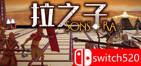 《太阳神之子（Sons of Ra）》官方中文 SKIDROW镜像版[CN/EN/JP]