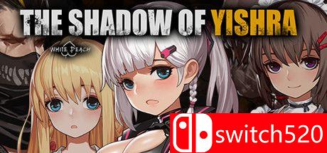 《伊德海拉之影（The Shadow of Yidhra）》官方中文 DARKZER0硬盘版[CN/EN/JP]