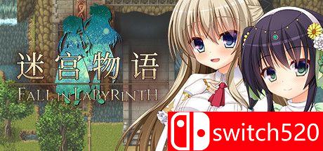 《迷宫物语（FALL IN LABYRINTH）》官方中文 DARKSiDERS镜像版[CN/EN]