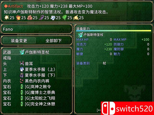 《迷宫物语（FALL IN LABYRINTH）》官方中文 DARKSiDERS镜像版[CN/EN]_4
