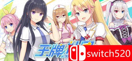 《王牌社团（Ace Campus Club）》官方中文 DARKSiDERS镜像版[CN/EN]
