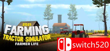 《农用拖拉机模拟器2021：农民生活（Farming Tractor Simulator 2021）》Unleashed硬盘版[EN]