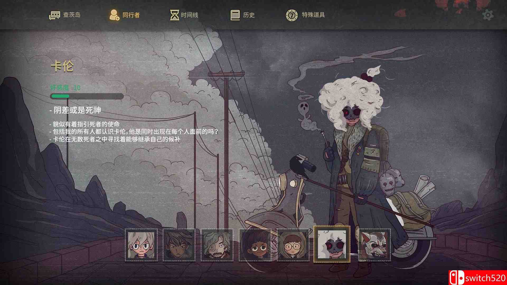 《7日起源（7Days Origins）》官方中文 DARKZER0硬盘版[CN/TW/EN/JP]_2