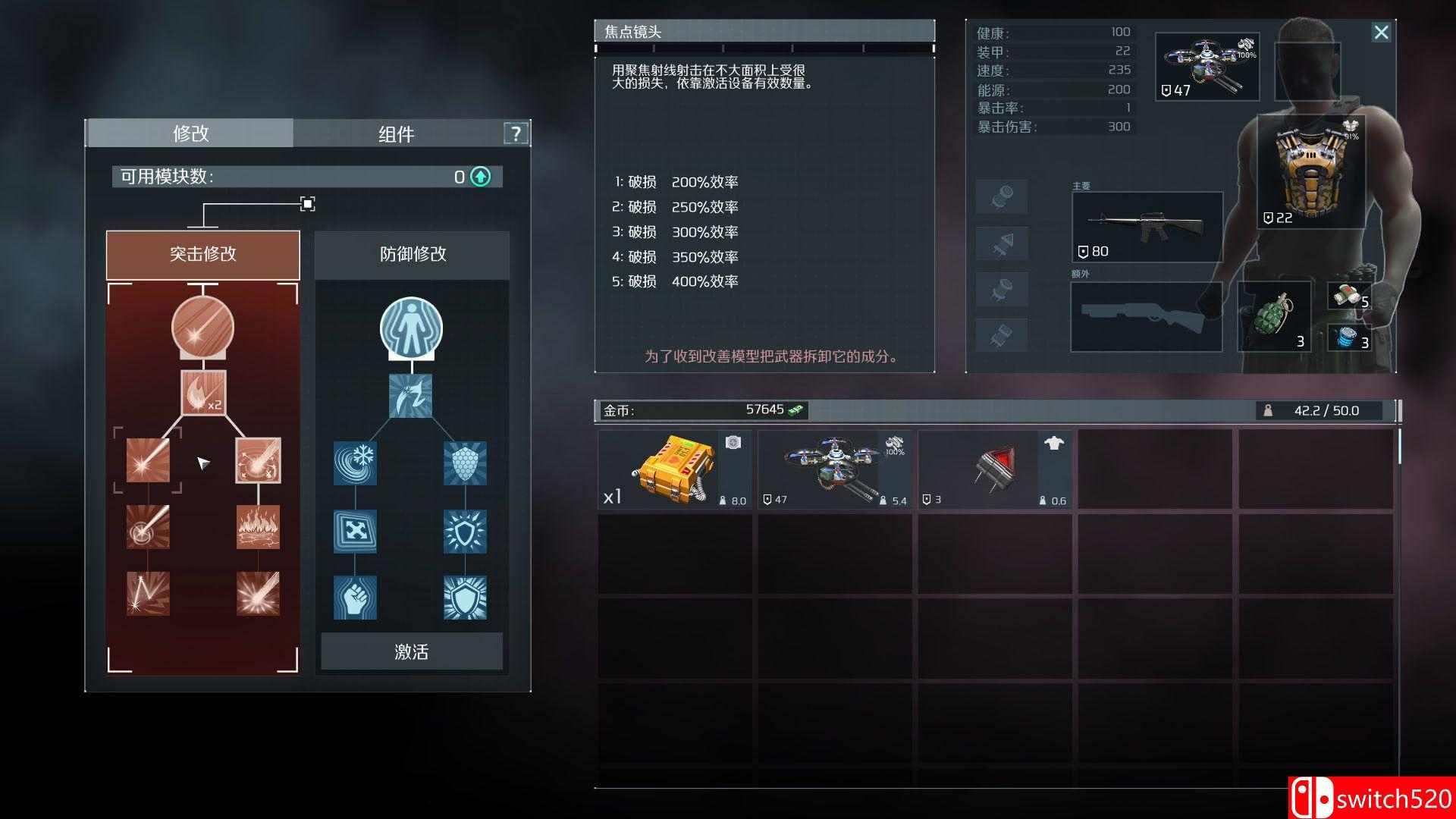 《孤胆枪手2：传奇（Alien Shooter 2: The Legend）》Build 6600726 P2P硬盘版[CN/EN]_2
