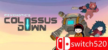 《巨像倒塌（Colossus Down）》SKIDROW镜像版[EN]