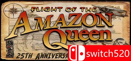 《亚马逊女王的航班（Flight of the Amazon Queen）》25周年版 Unleashed硬盘版[EN]