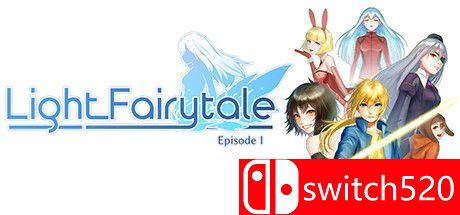《光之童话（Light Fairytale）》第一章 Build 5065538 Chronos硬盘版[EN/JP]
