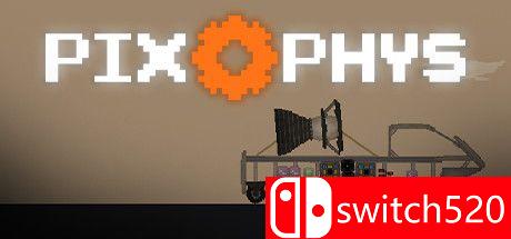 《像素物理（PixPhys）》v0.7.6 P2P硬盘版[EN]