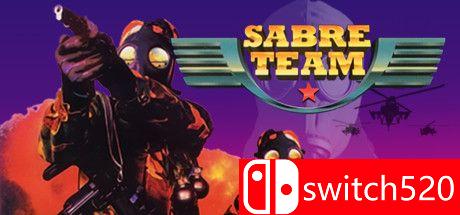 《军刀小队（Sabre Team）》GOG版 rG硬盘版[EN]