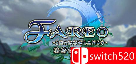 《法洛伊：幻境（Fareo Shadowlands）》官方中文 DARKSiDERS镜像版[CN/EN]