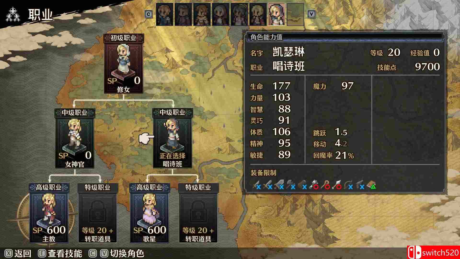 《佣兵烈焰：黎明双龙（Mercenaries Blaze）》官方中文 Build 6852541 Chronos硬盘版[CN/EN/JP]_2