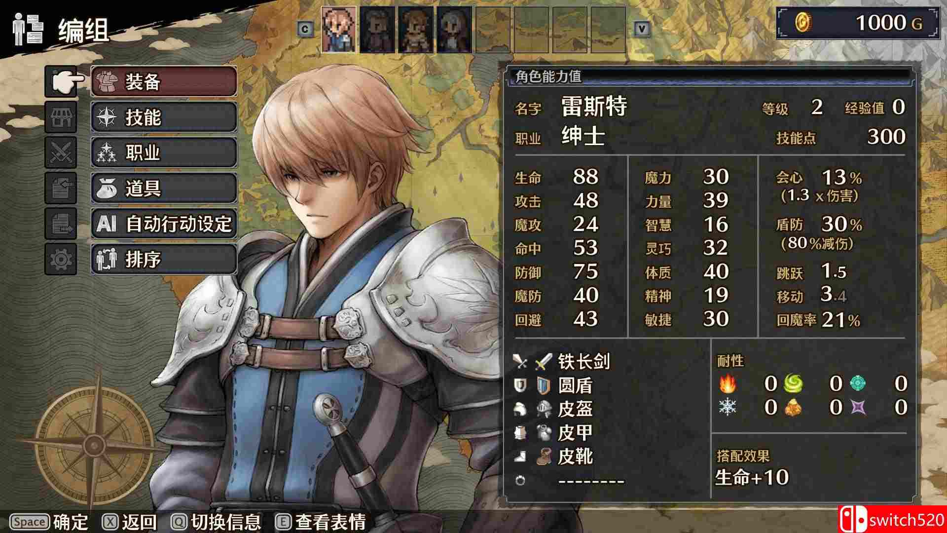 《佣兵烈焰：黎明双龙（Mercenaries Blaze）》官方中文 Build 6852541 Chronos硬盘版[CN/EN/JP]_4