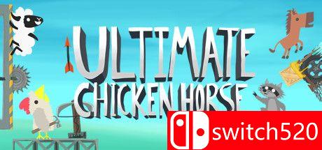 《超级鸡马（Ultimate Chicken Horse）》官方中文 P2P硬盘版[CN/TW/EN/JP]
