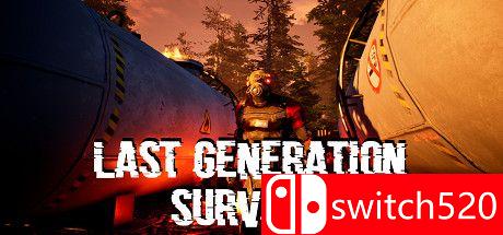 《最后一代：生存（Last Generation: Survival）》PLAZA镜像版[EN]