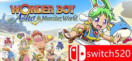 《神奇小子・爱莎在怪物世界（Wonder Boy Asha in Monster World）》CODEX镜像版[CN/TW/EN/JP]