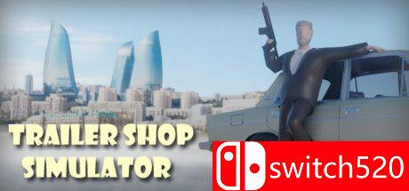 《拖车店模拟器 （Trailer Shop Simulator）》DARKSiDERS镜像版[EN]