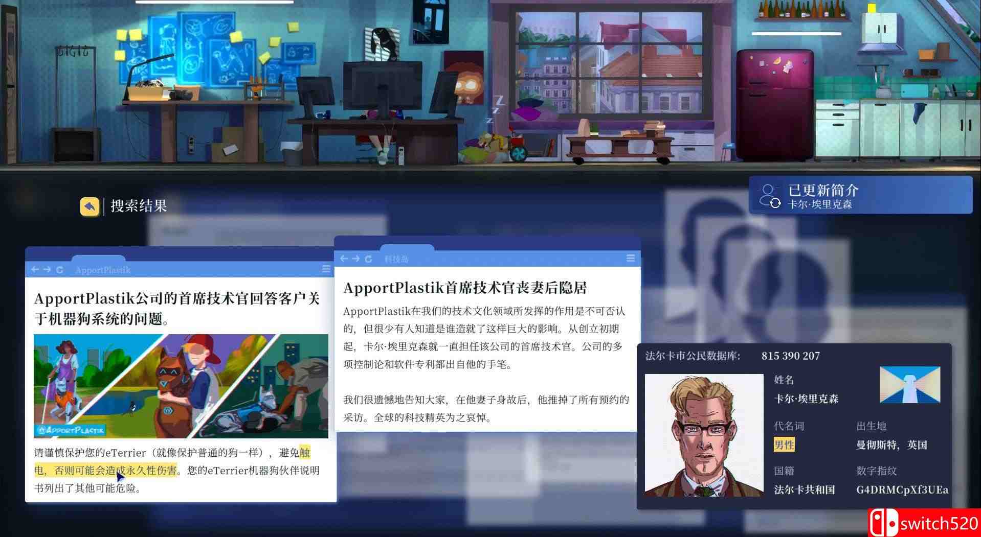《罪城骇客（Song of Farca）》官方中文 DOGE镜像版[CN/EN][更新修正补丁]_3
