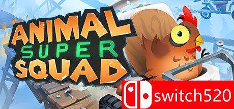《动物过山车（Animal Super Squad）》官方中文 Build 3860762 P2P硬盘版[CN/EN]