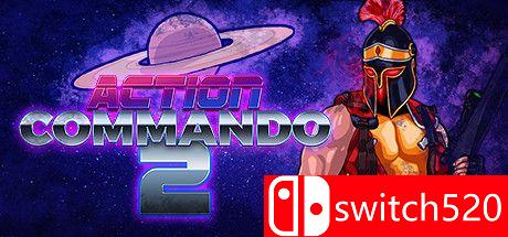 《行动突击队2（Action Commando 2）》TiNYiSO镜像版[EN]