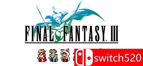 《最终幻想3（FINAL FANTASY III）》官方中文 像素复刻版 DARKSiDERS镜像版[CN/TW/EN/JP]