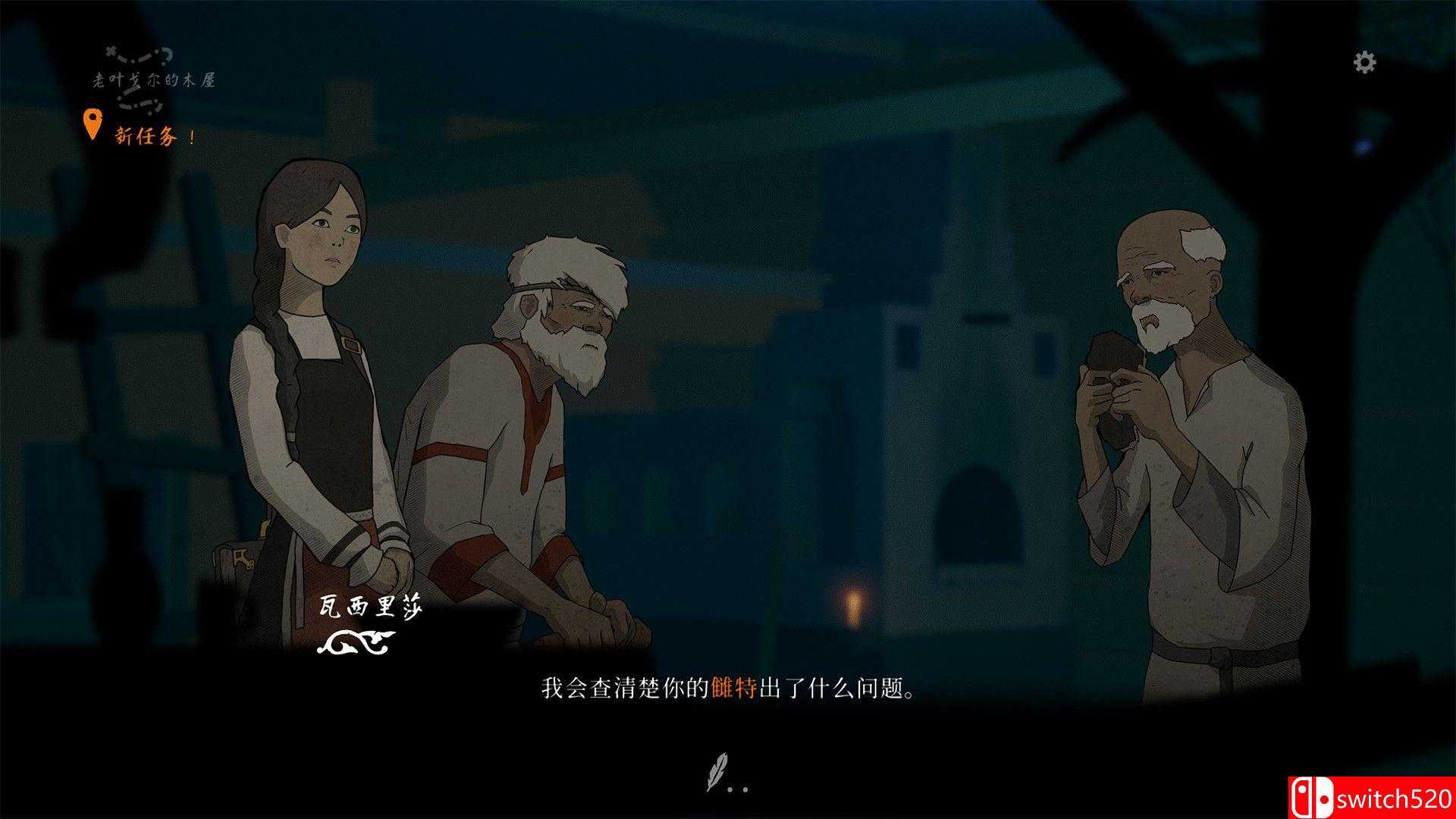 《黑书（Black Book）》官方中文 v1.0.36 I_KnoW镜像版[CN/EN]_5