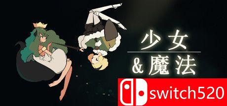 《少女与魔法（Maiden and Spell）》官方中文 Build 6826484 P2P硬盘版[CN/EN/JP]