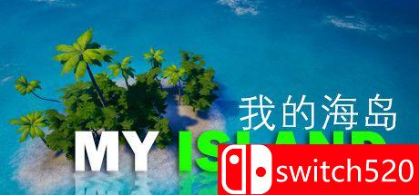 《我的海岛（My Island）》官方中文 v0.81 P2P硬盘版[CN/TW/EN]