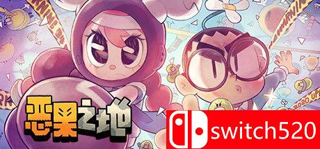 《恶果之地（Juicy Realm）》官方中文 Build 7147711 P2P硬盘版[CN/TW/EN/JP]