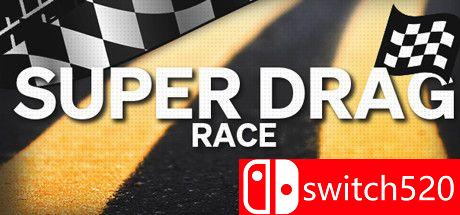 《超级拉力赛（Super Drag Race）》DOGE镜像版[EN]