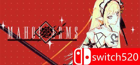 《魔道兵装（Mahou Arms）》v0.3.1176 P2P硬盘版[EN]