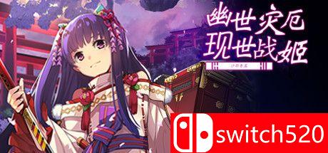 《幽世灾厄现世战姬 ～沙耶香篇～（Onmyoji: Sayaka's Story）》DARKSiDERS镜像版[CN/TW/EN]