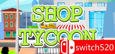 《商店大亨（Shop Tycoon）》v1.7.17 P2P硬盘版[CN/TW/EN/JP]