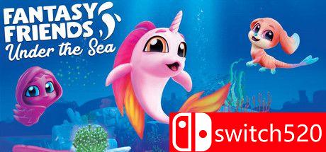 《幻想朋友：海底（Fantasy Friends: Under The Sea）》官方中文 TiNYiSO镜像版[CN/TW/EN/JP]
